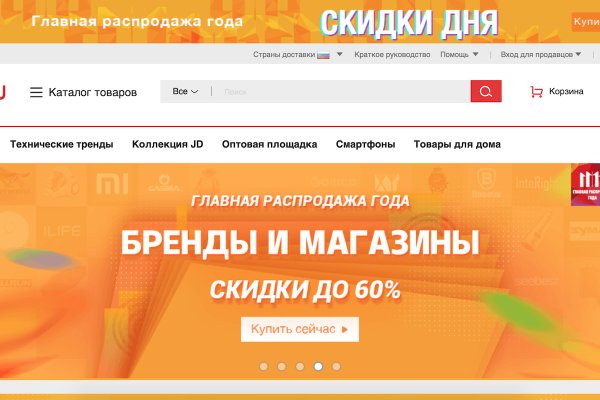 Кракен даркен