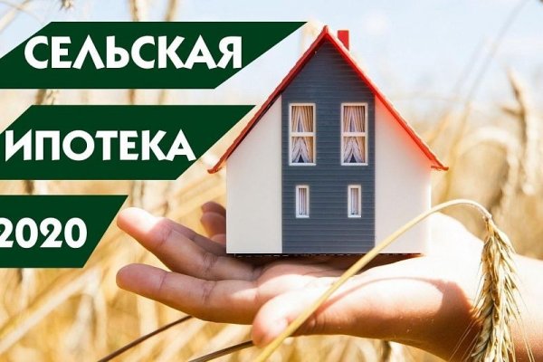 Забыл пароль от кракен