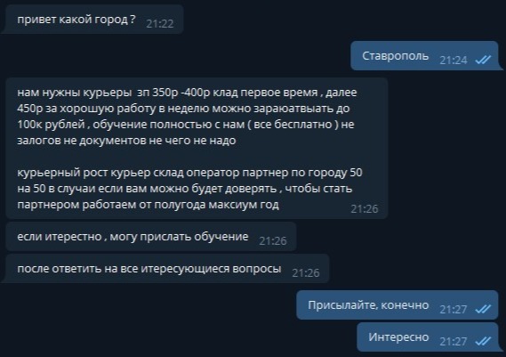 Кракен интернет площадка
