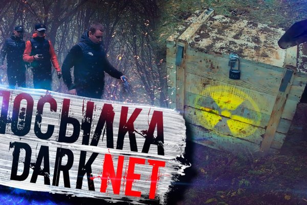 Не могу зайти на сайт кракен