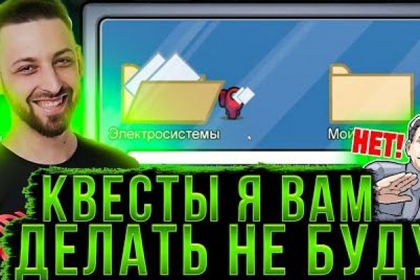 Кракен маркетплейс kr2web in