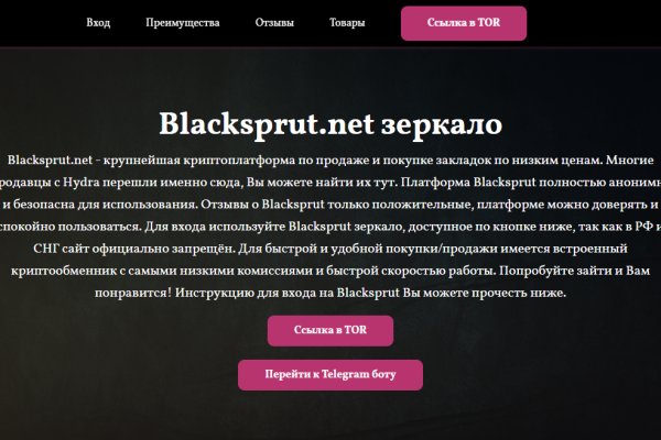 Зайти на кракен без тора