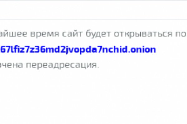 При входе на кракен пишет вы забанены