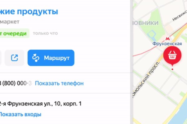Kraken официальный сайт вход